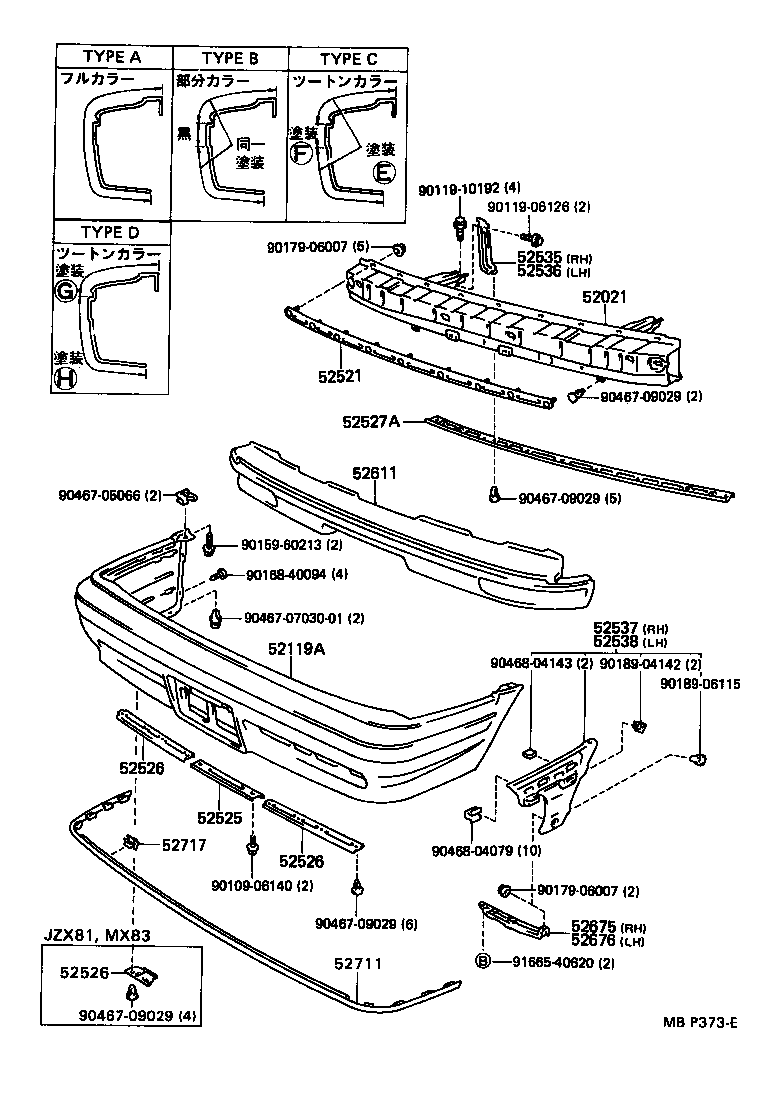 52611-23010 ABSORBER, FRONT BUMPER ENERGY product image