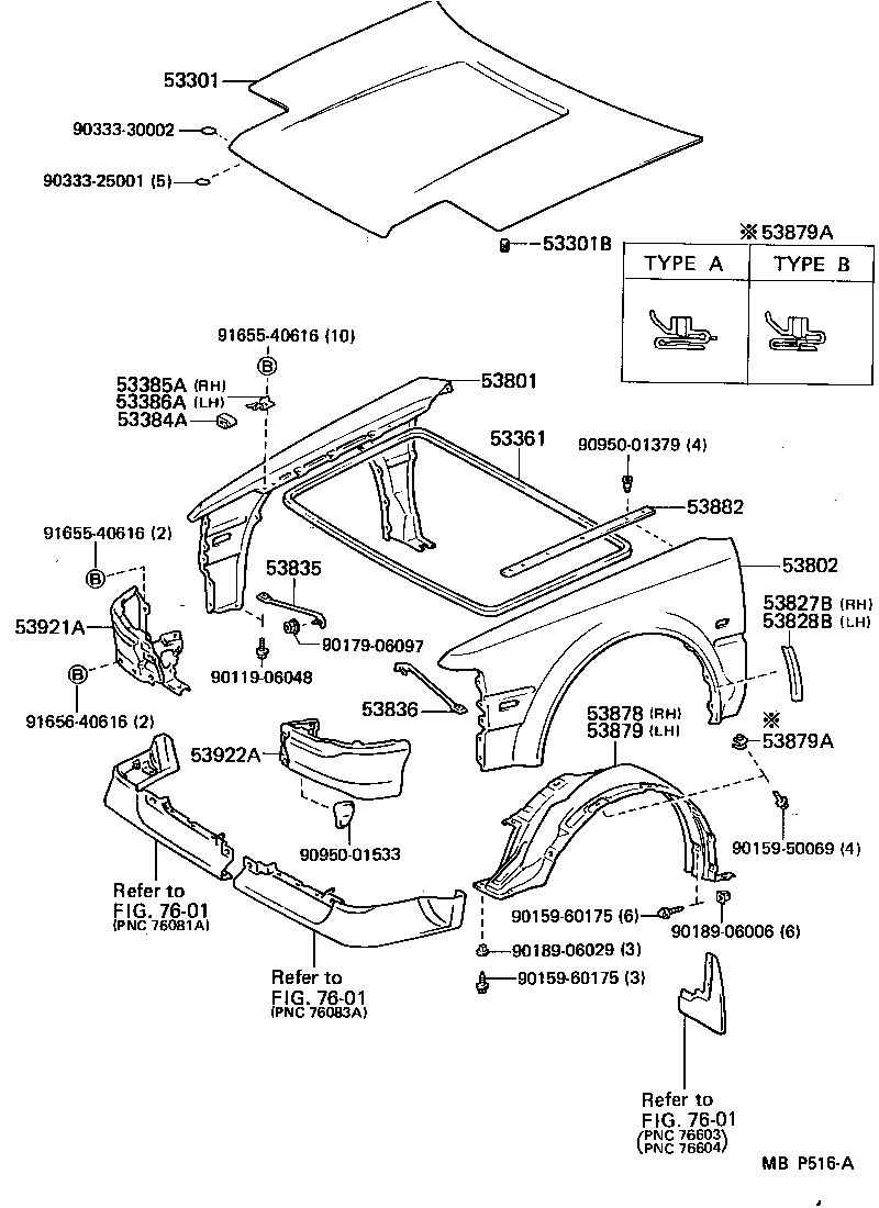 53381-17010 SEAL, HOOD TO RADIATOR SUPPORT product image
