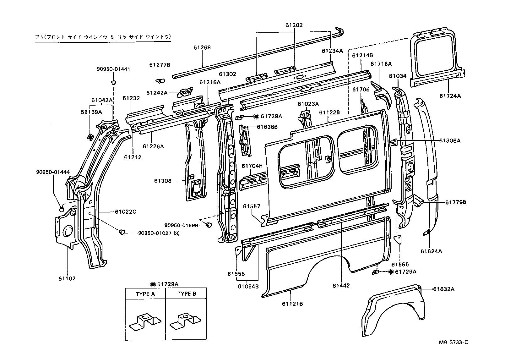 57475-90P80 PLATE, FRONT FLOOR CROSSMEMBER product image