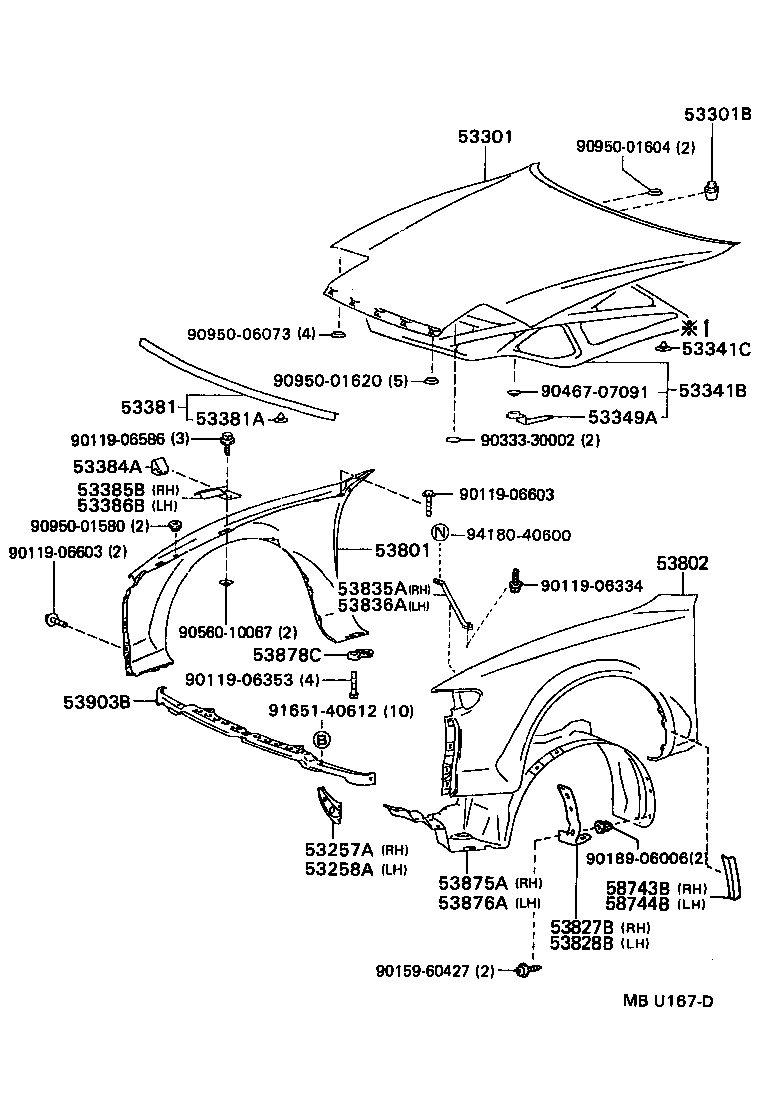 90467-08081 CLIP(FOR HOOD INSULATOR) product image