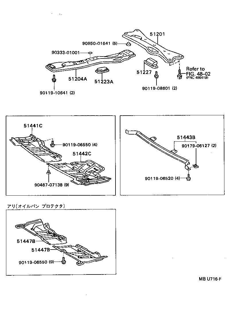 51206-32020 MEMBER SUB-ASSY, REAR SUSPENSION product image