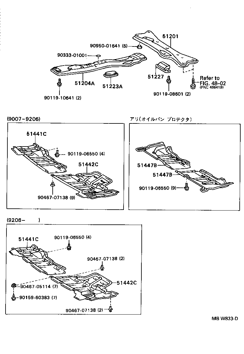 51206-32020 MEMBER SUB-ASSY, REAR SUSPENSION product image