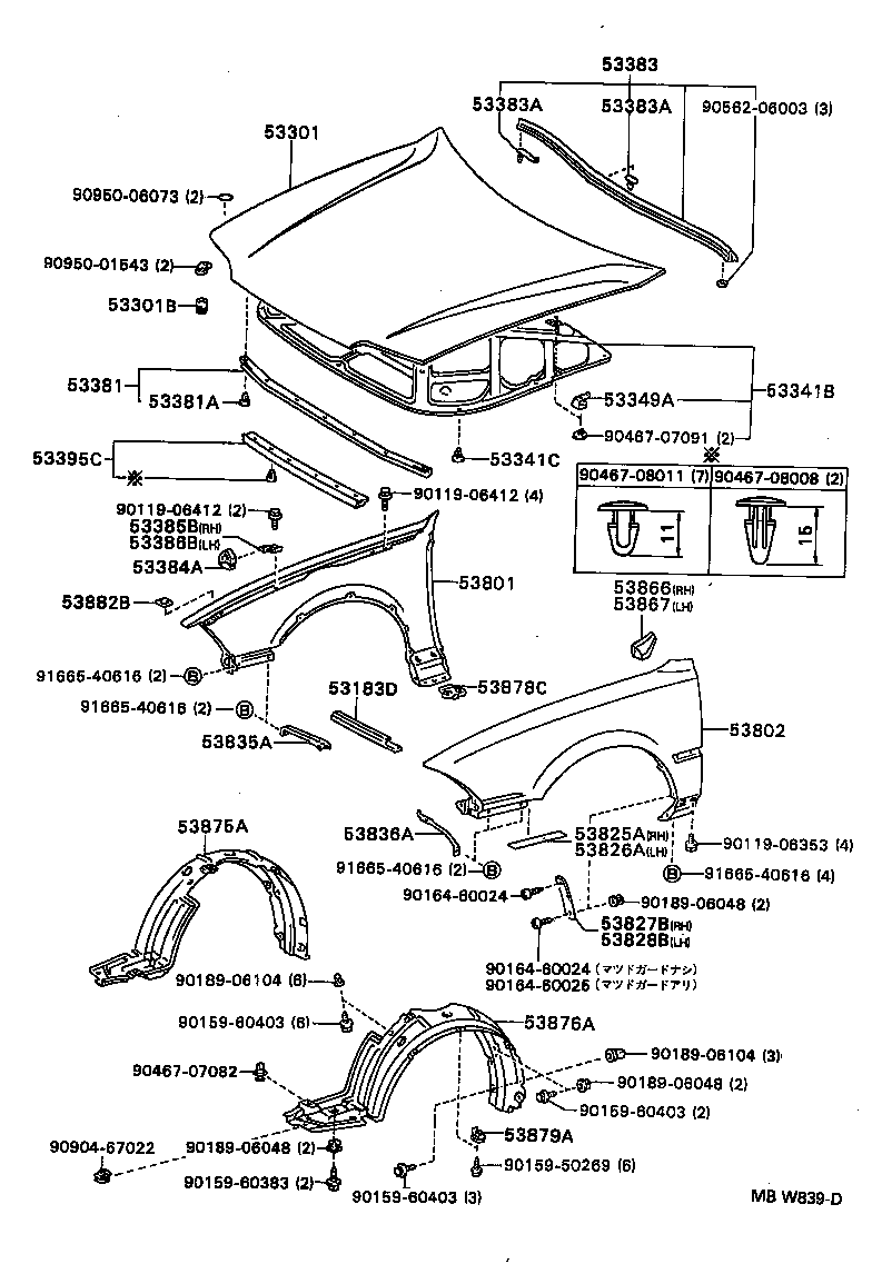 53183-32040 SEAL, HOOD TO RADIATOR GRILLE product image