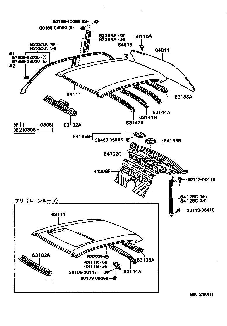 63111-22906 PANEL, ROOF product image