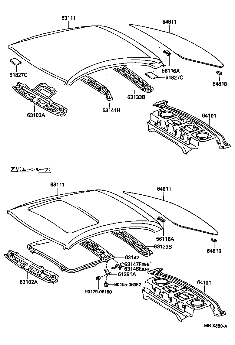 63133-20240 FRAME, BACK WINDOW product image