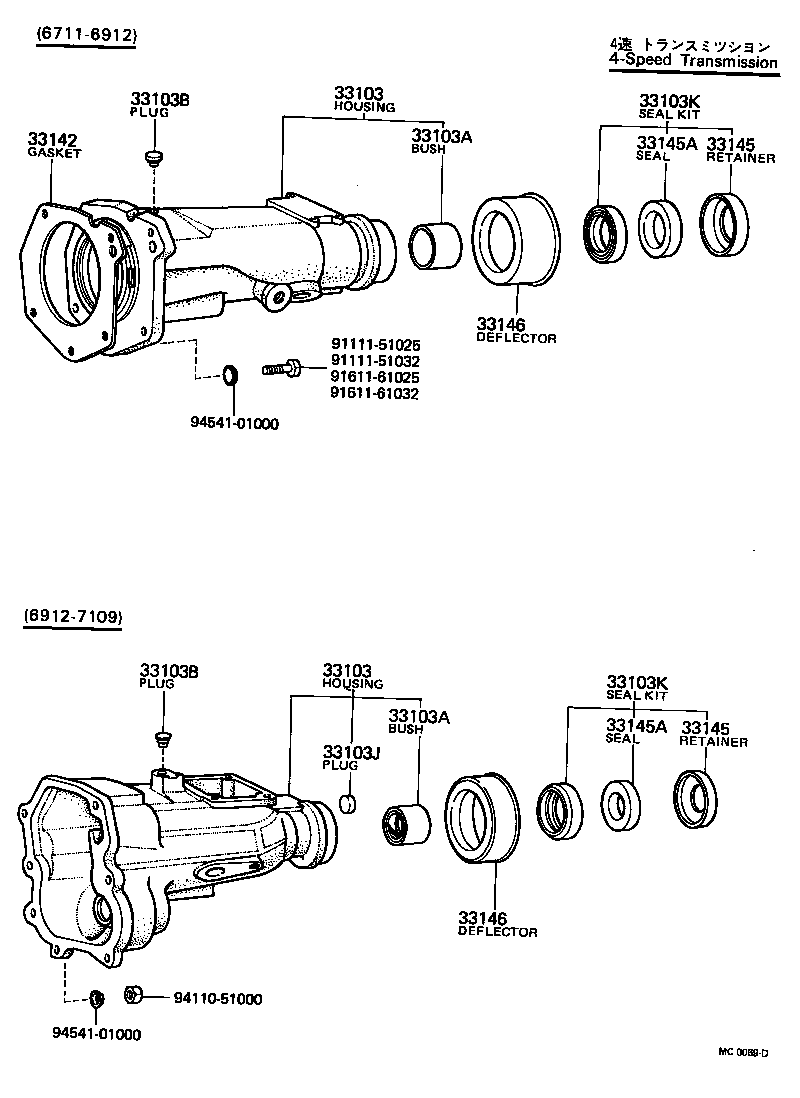 33142-30010 GASKET, EXTENSION HOUSING(MTM) product image
