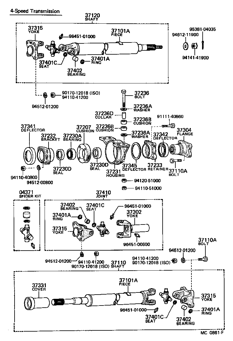 37304-55011 FLANGE SUB-ASSY, UNIVERSAL JOINT product image