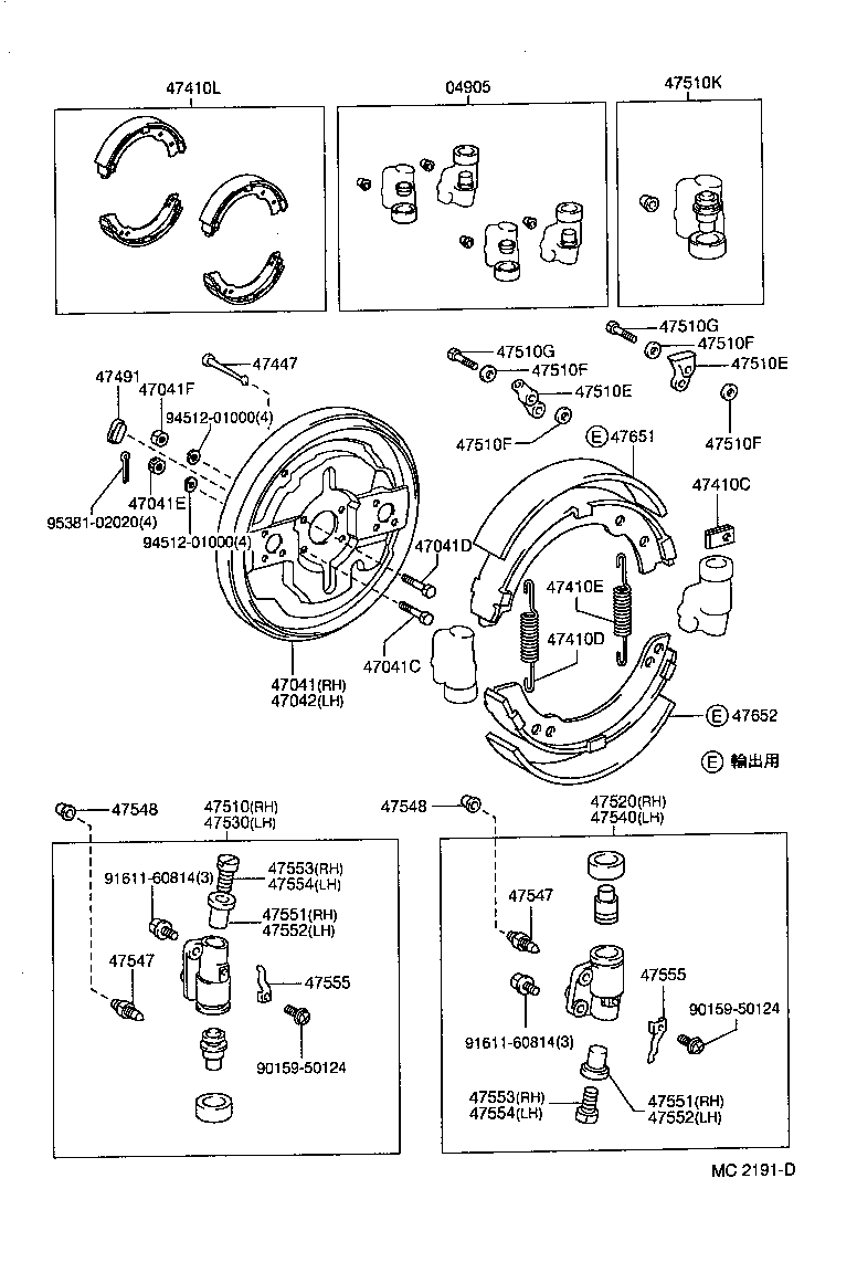 47547-27020 PLUG, BLEEDER(FOR FRONT DRUM BRAKE) product image