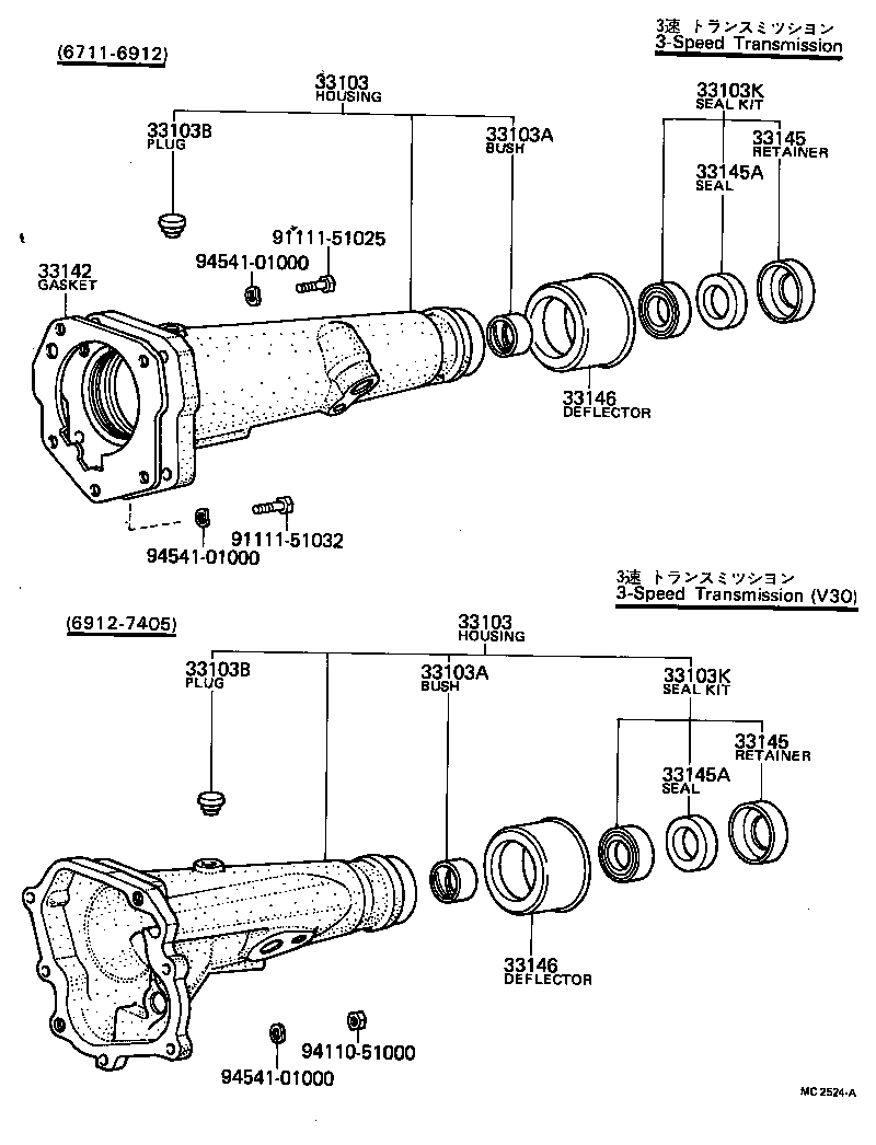 33142-30010 GASKET, EXTENSION HOUSING(MTM) product image