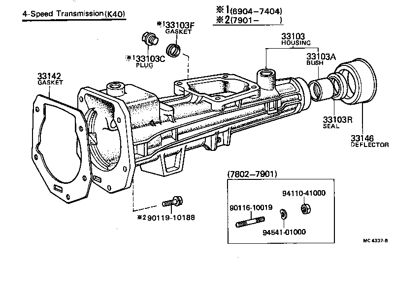 90311-28088 SEAL, OIL(FOR MANUAL TRANSMISSION EXTENSION HOUSING) product image