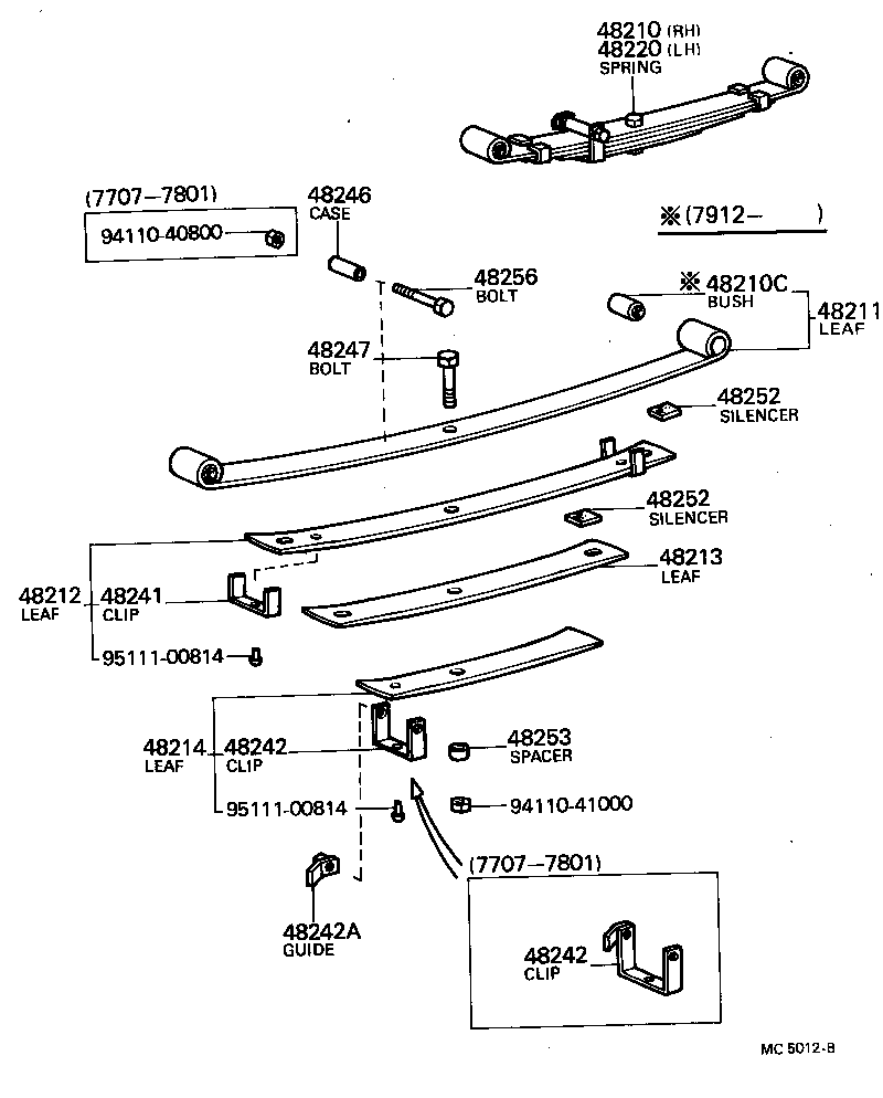 04483-26021 SHACKLE KIT, REAR SPRING product image
