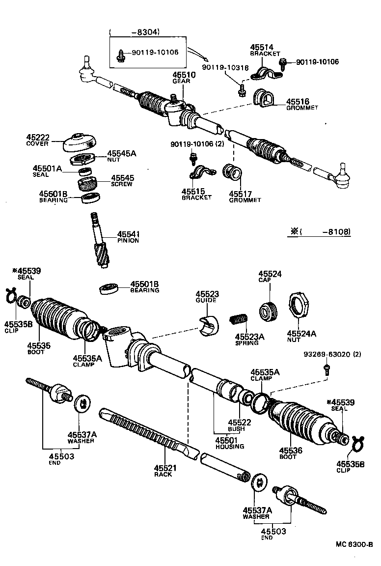 04044-12010 WORM KIT, POWER STEERING product image