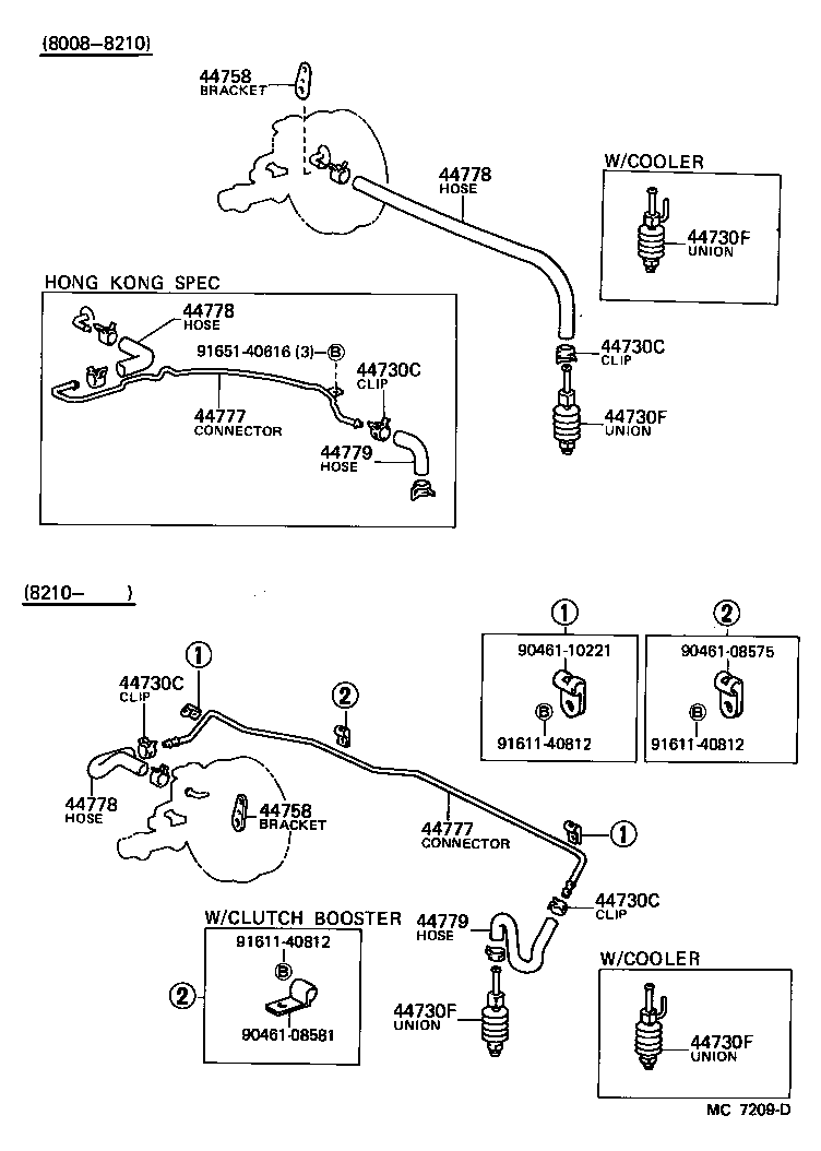 04443-60220 BOOSTER KIT, BRAKE product image