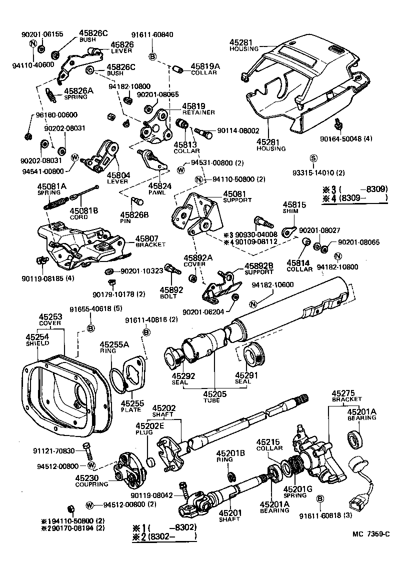 04044-22090 WORM KIT, POWER STEERING product image