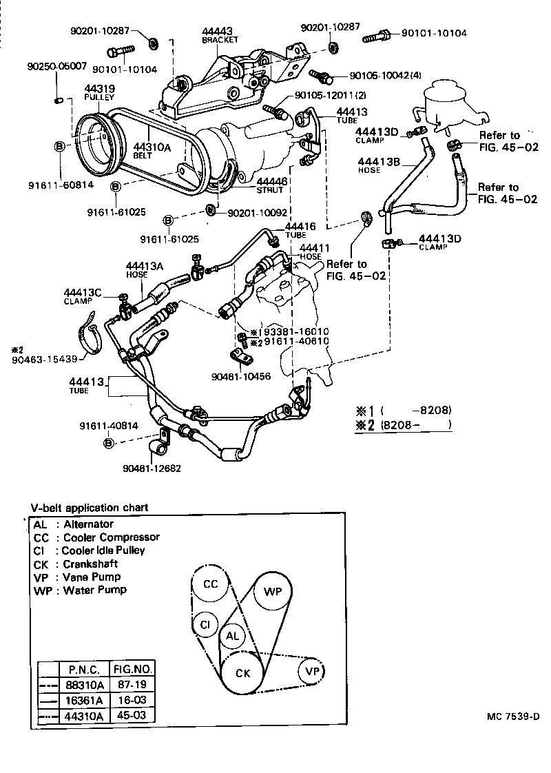44446-30050 STRUT, ADJUSTING product image