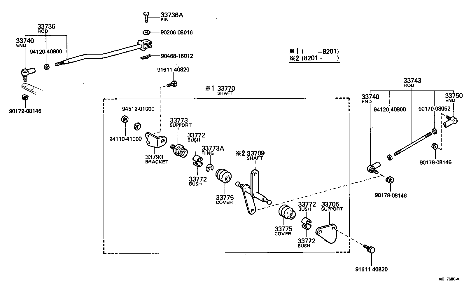 33538-25080 LINK, SHIFTING LEVER product image