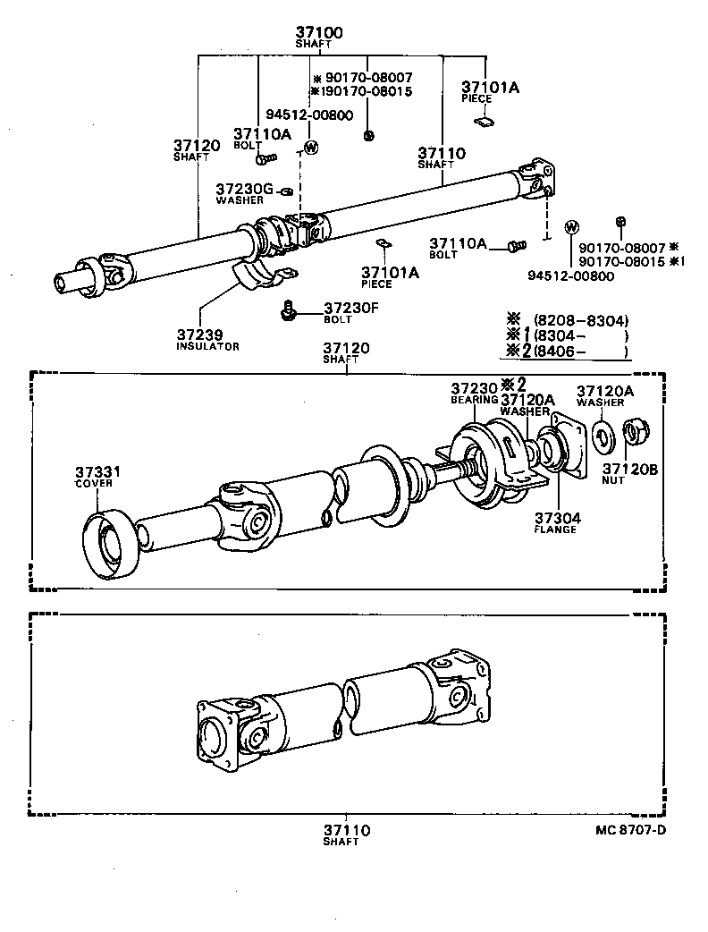 37304-22013 FLANGE SUB-ASSY, UNIVERSAL JOINT product image