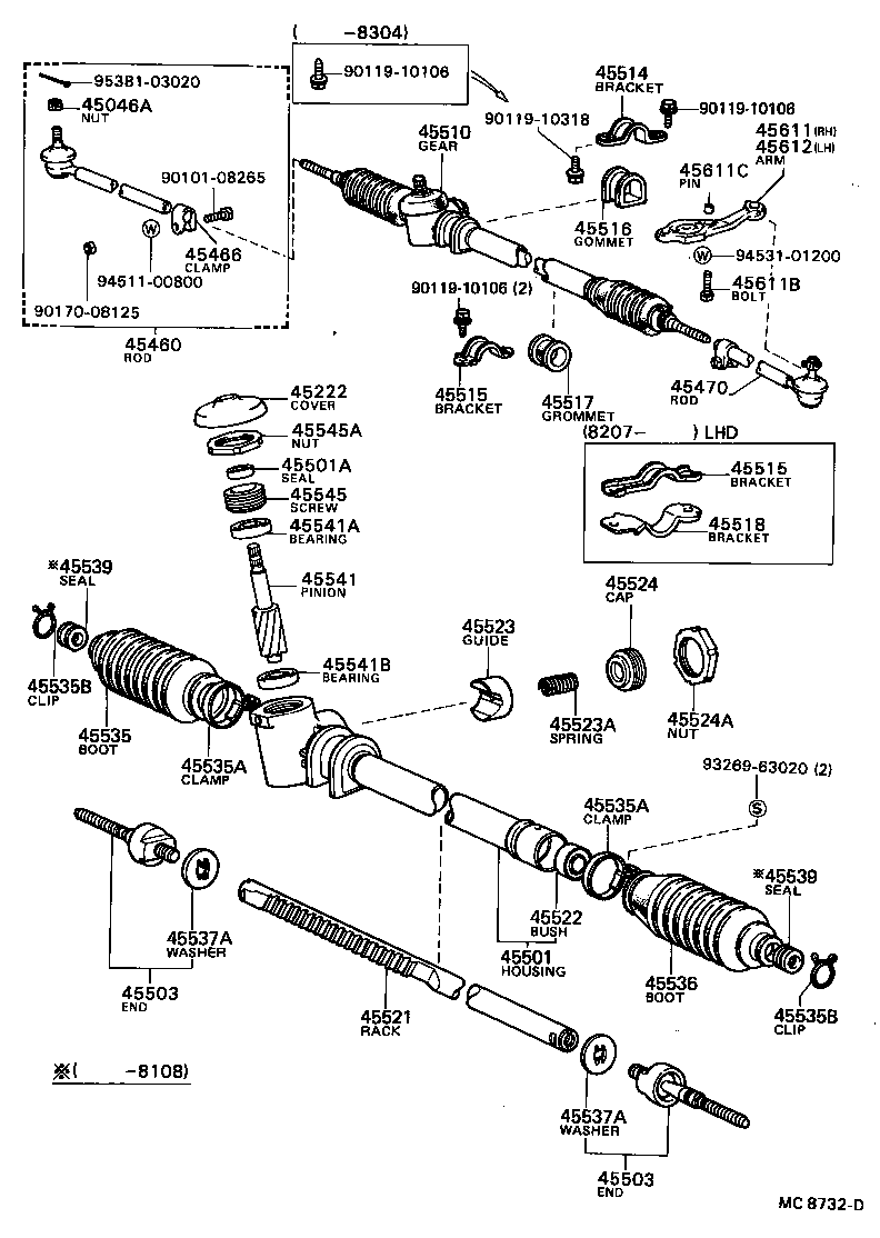 45465-12020 ROD, STEERING TIE product image