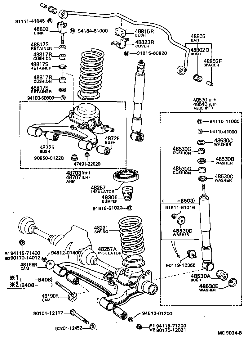 04483-21040 SHACKLE KIT, REAR SPRING product image