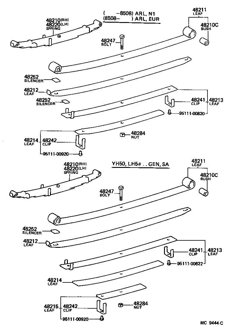04483-26061 SHACKLE KIT, REAR SPRING product image