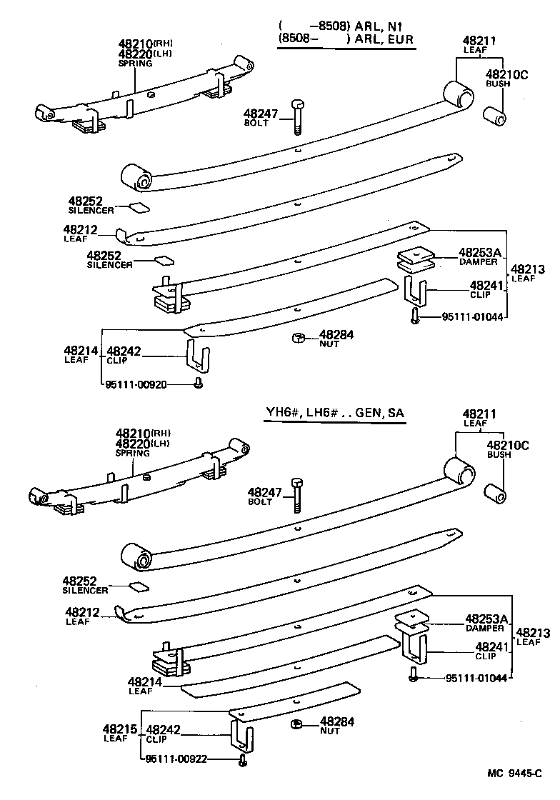 04483-26061 SHACKLE KIT, REAR SPRING product image