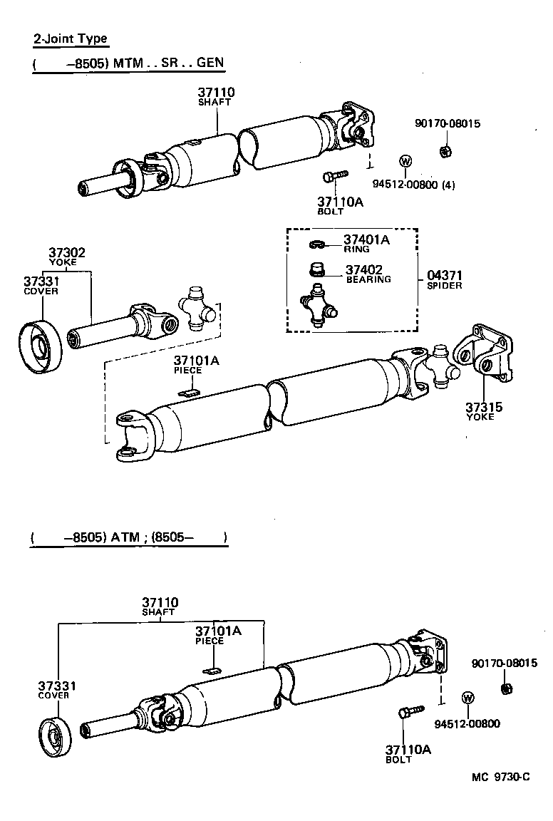 37239-12040 INSULATOR, CENTER SUPPORT BEARING HEAT product image