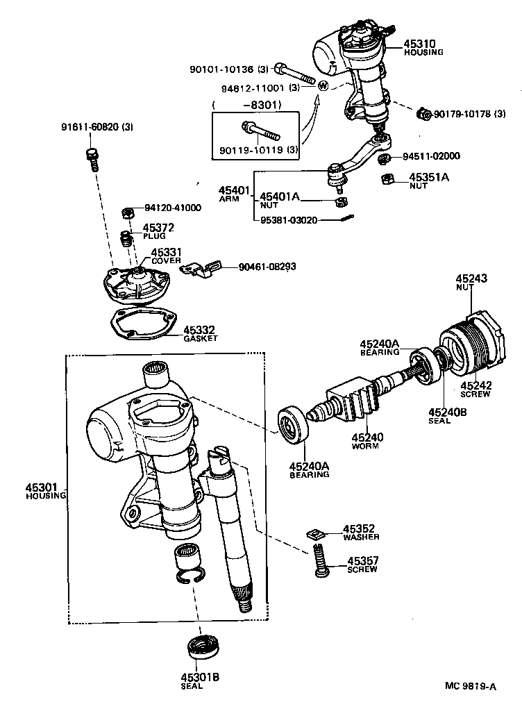 45465-12020 ROD, STEERING TIE product image