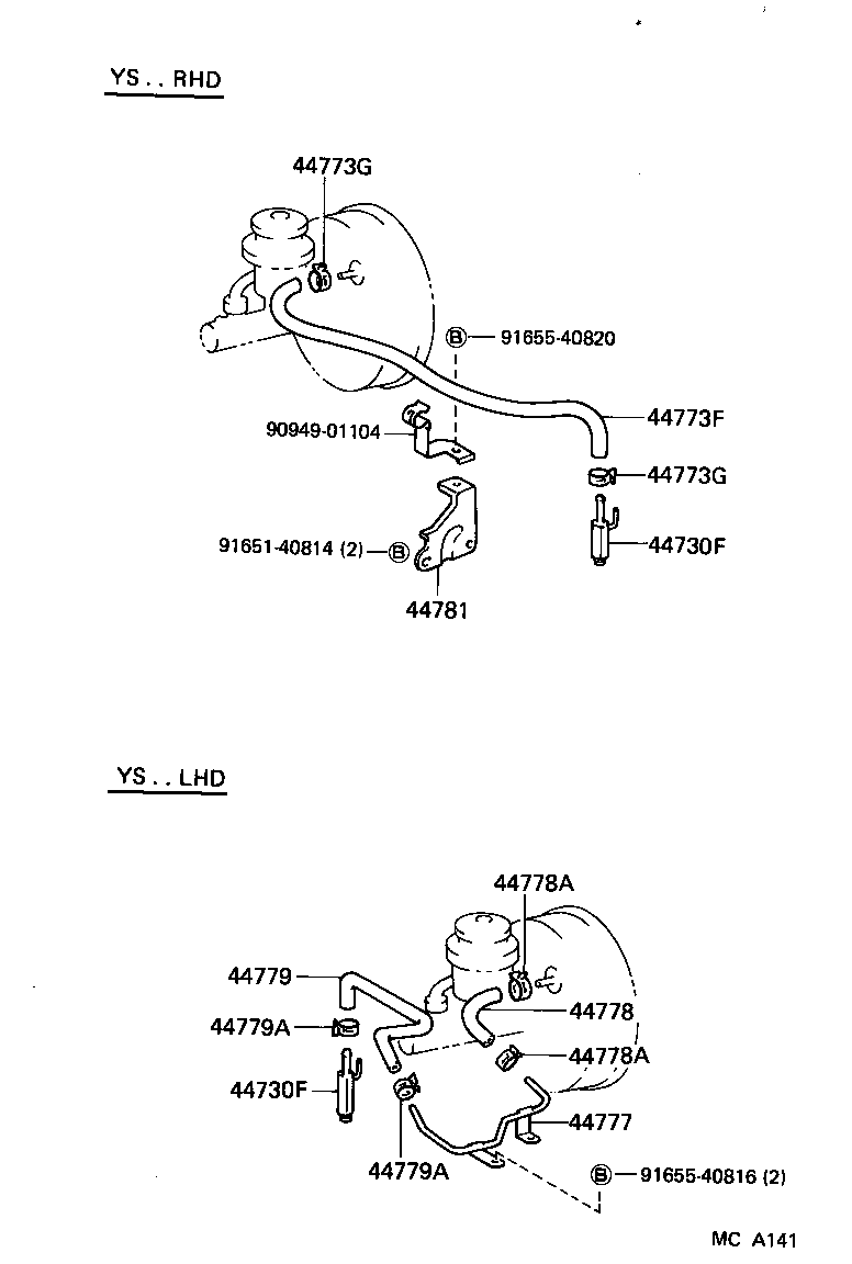 04443-30330 BOOSTER KIT, BRAKE product image