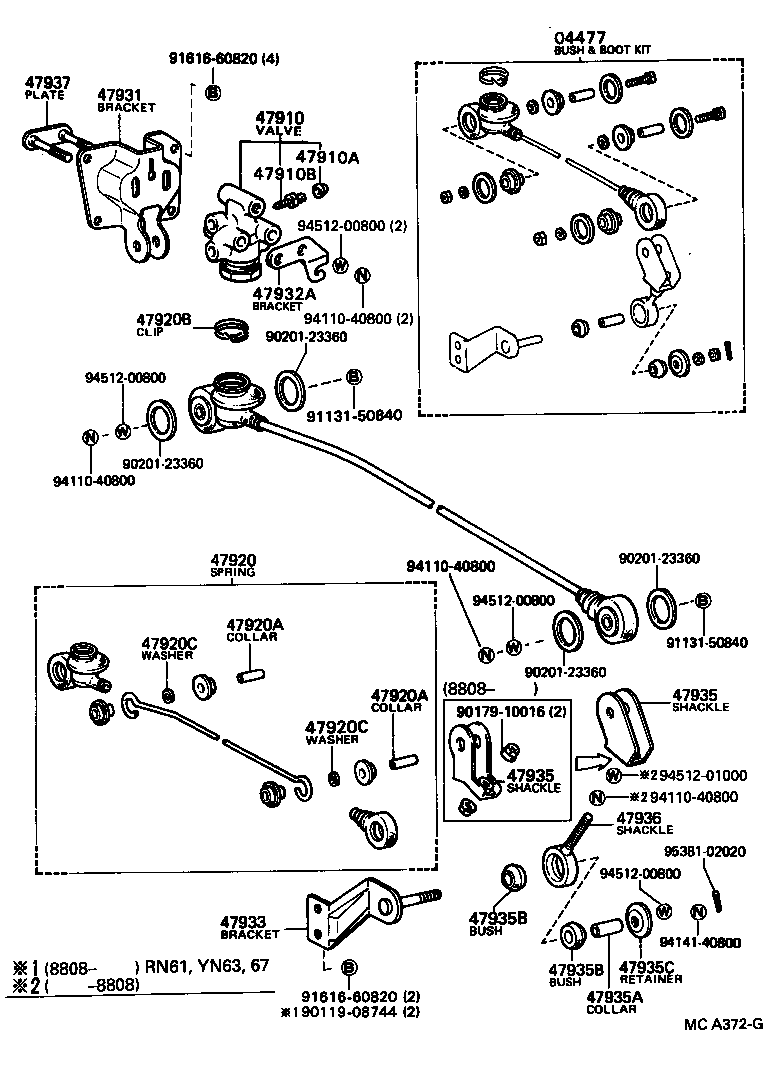 47311-35450 TUBE, FRONT BRAKE, NO.1 product image