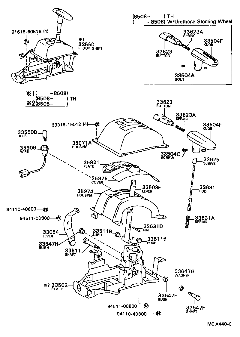 33502-20210 PLATE SUB-ASSY, SHIFT LEVER product image