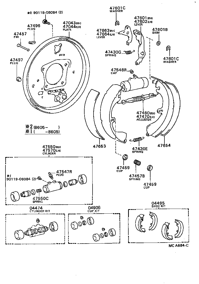 04495-20090 SHOE KIT, REAR BRAKE product image