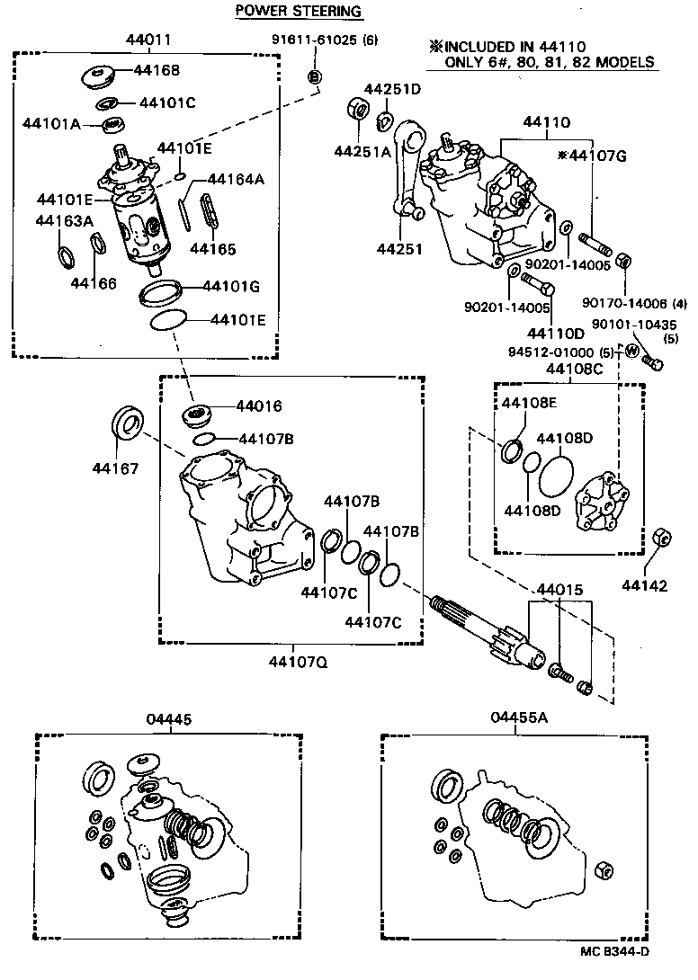 45461-25020 ROD, STEERING TIE product image