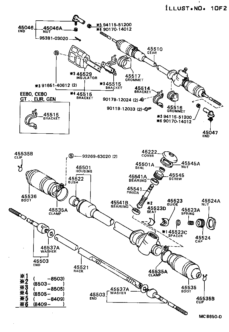 04445-12030 GASKET KIT, POWER STEERING GEAR(FOR RECIRCULATING BALL) product image