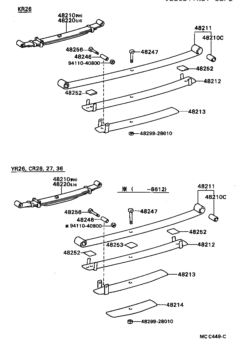 48203-28070 LEAF, REAR SPRING, NO.3 product image
