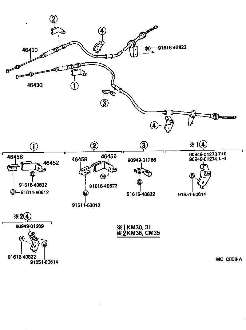 46304-22020 EQUALIZER SUB-ASSY, PARKING BRAKE product image