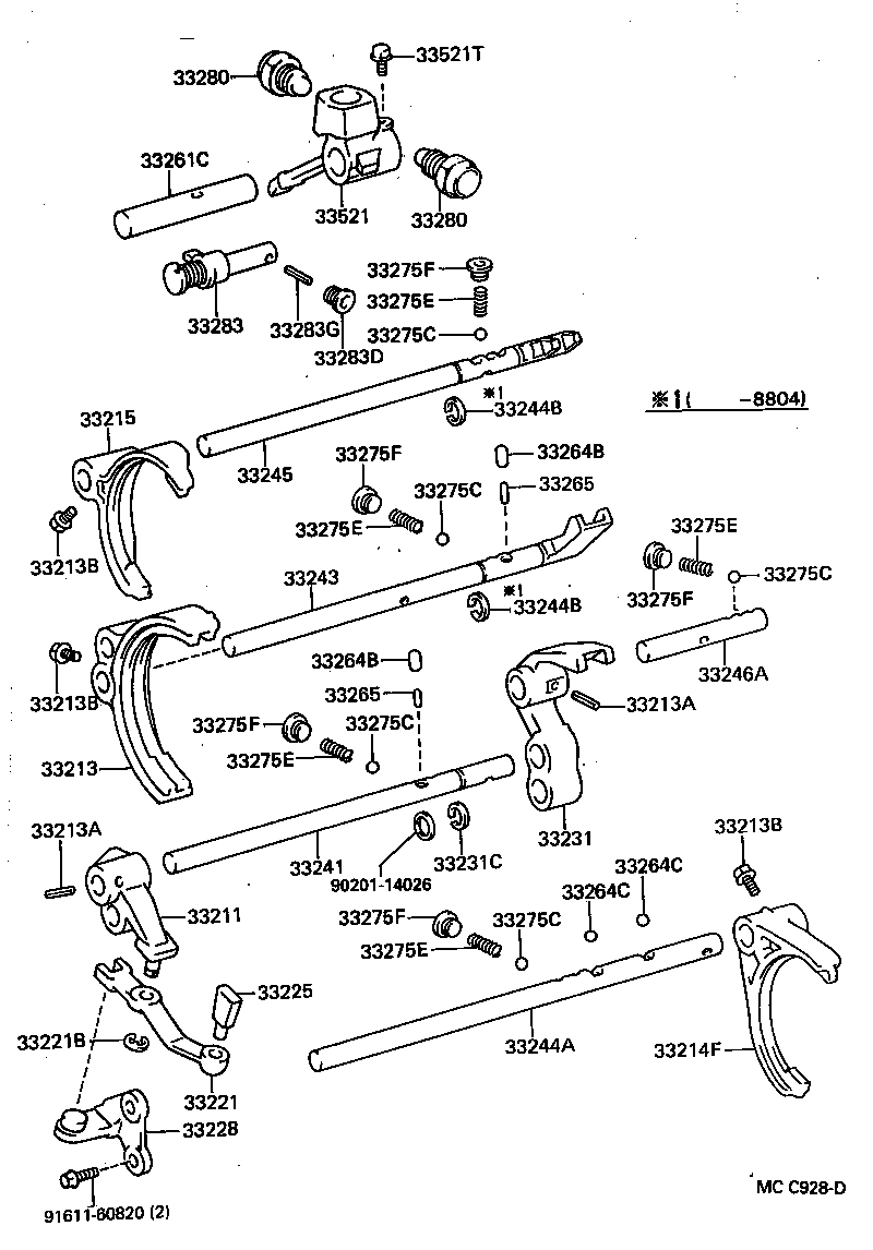 33122-25010 GASKET, MANUAL TRANSMISSION CASE COVER product image
