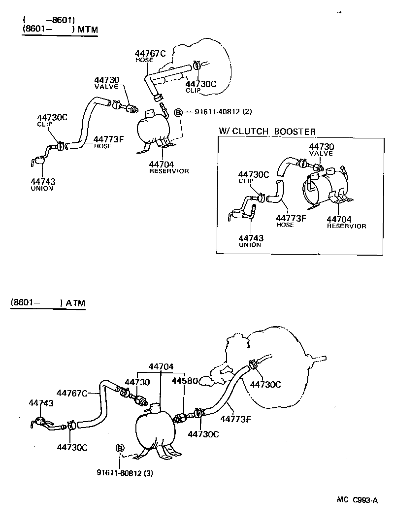 04443-60080 BOOSTER KIT, BRAKE product image