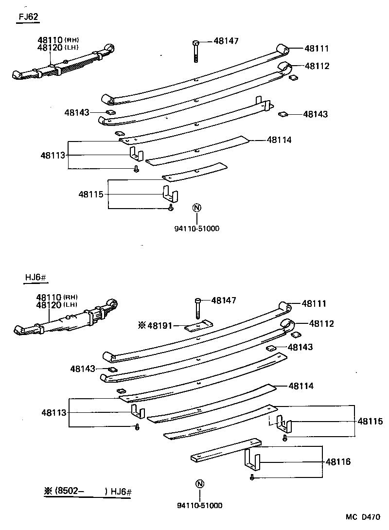 48511-69095 ABSORBER ASSY, SHOCK, FRONT RH product image