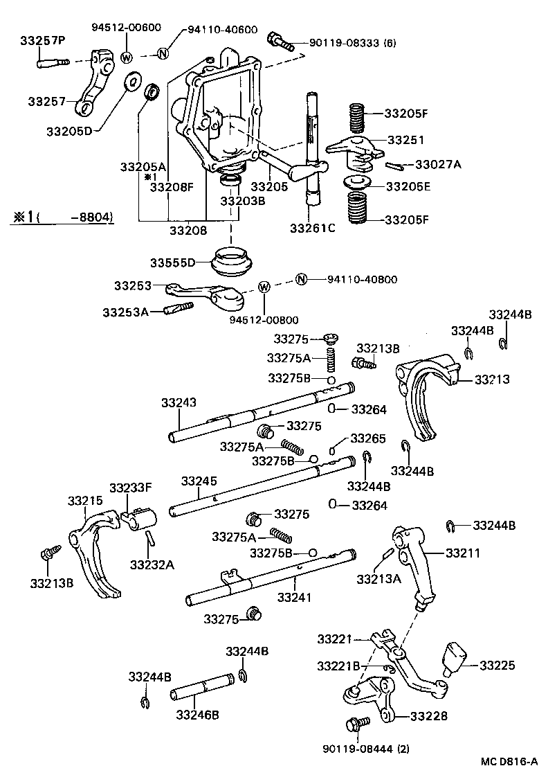 33122-25010 GASKET, MANUAL TRANSMISSION CASE COVER product image