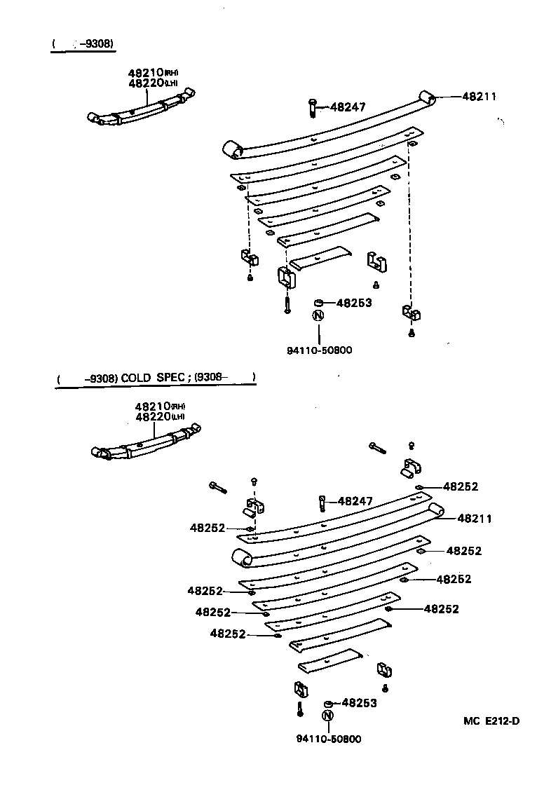 04483-21040 SHACKLE KIT, REAR SPRING product image