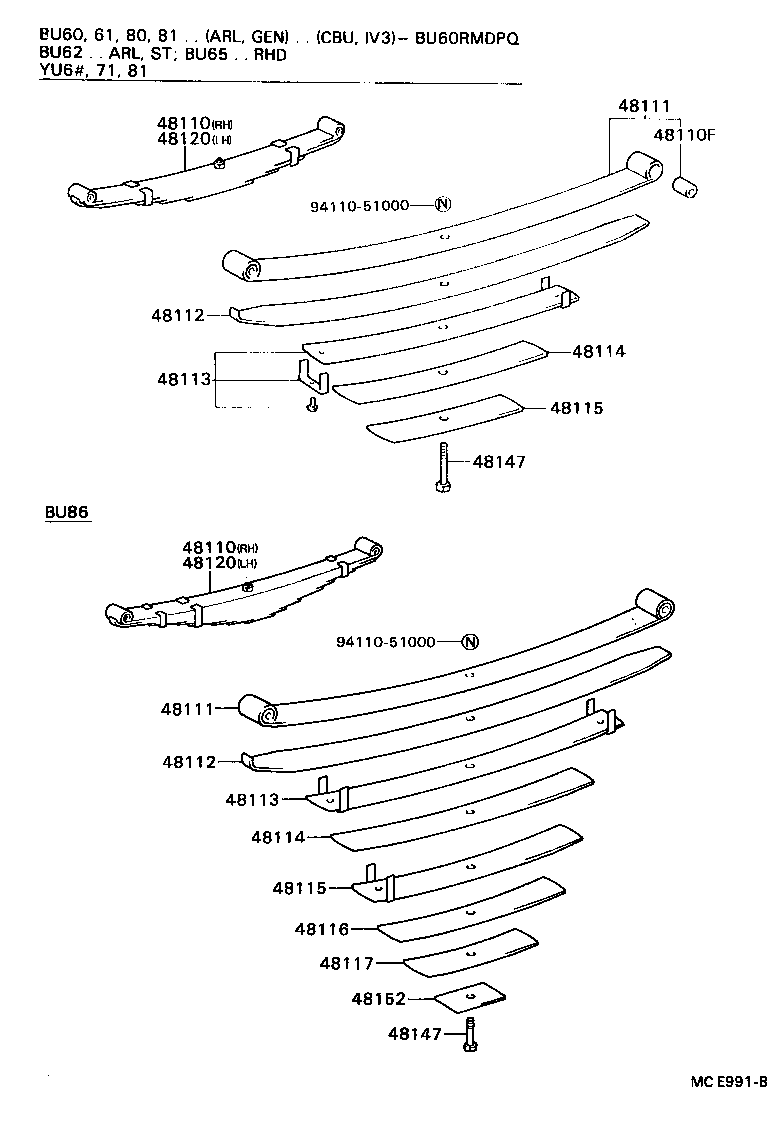 48511-39515 ABSORBER ASSY, SHOCK, FRONT RH product image