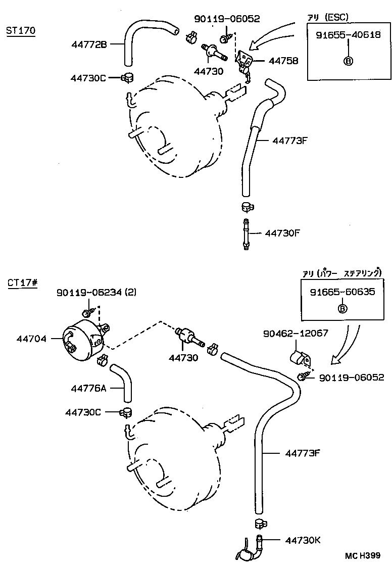 04443-20840 BOOSTER KIT, BRAKE product image