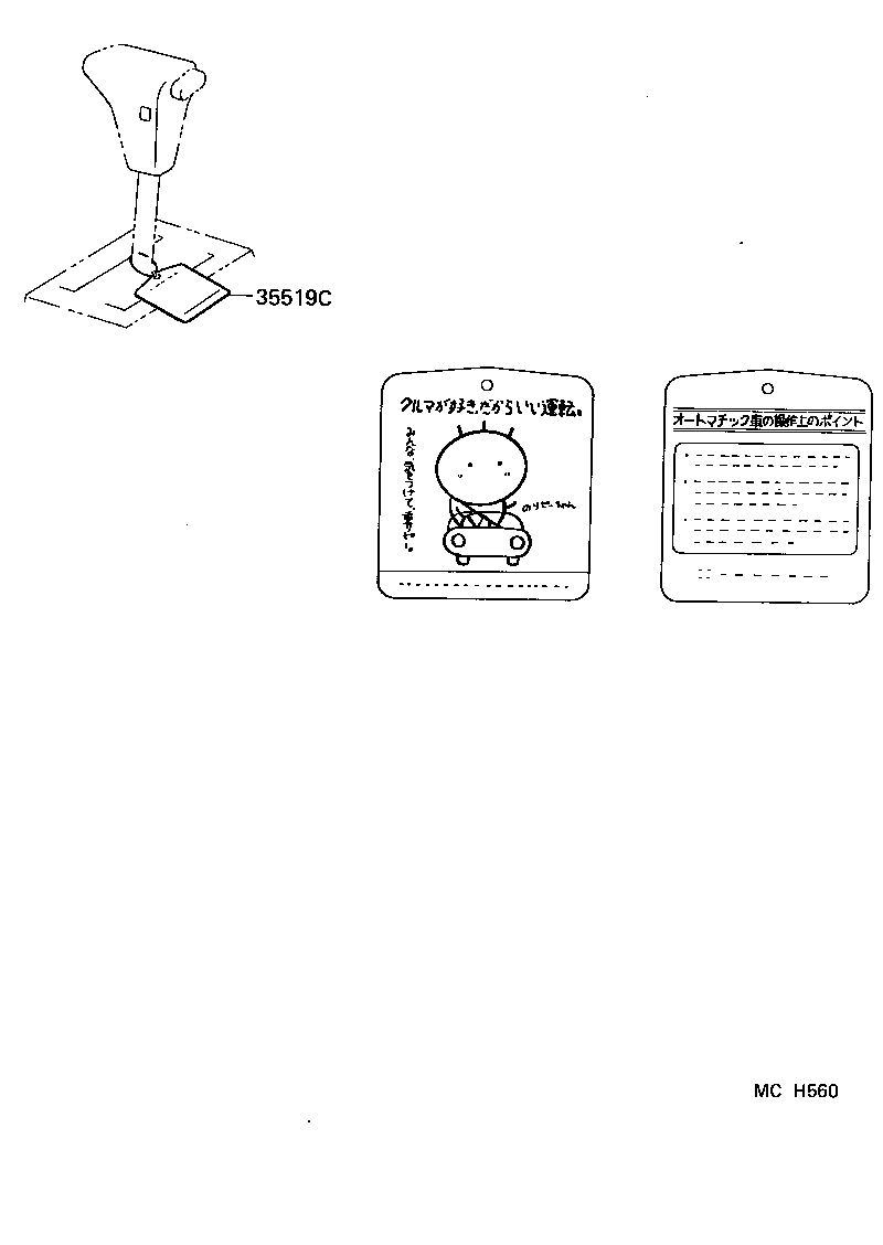 33504-17030 KNOB SUB-ASSY, SHIFT LEVER product image