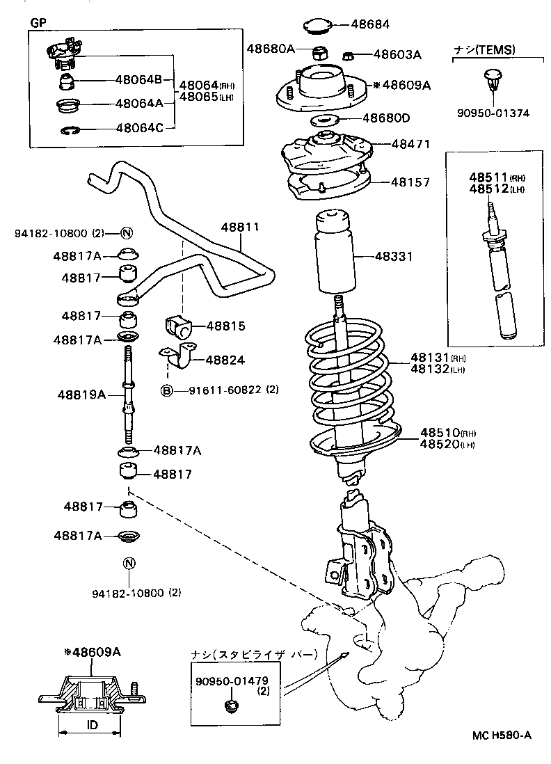 48131-16601 SPRING, FRONT COIL, RH product image