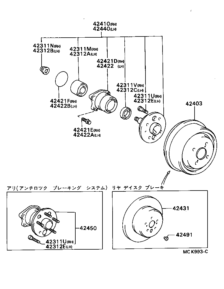42431-32060 DISC, REAR product image