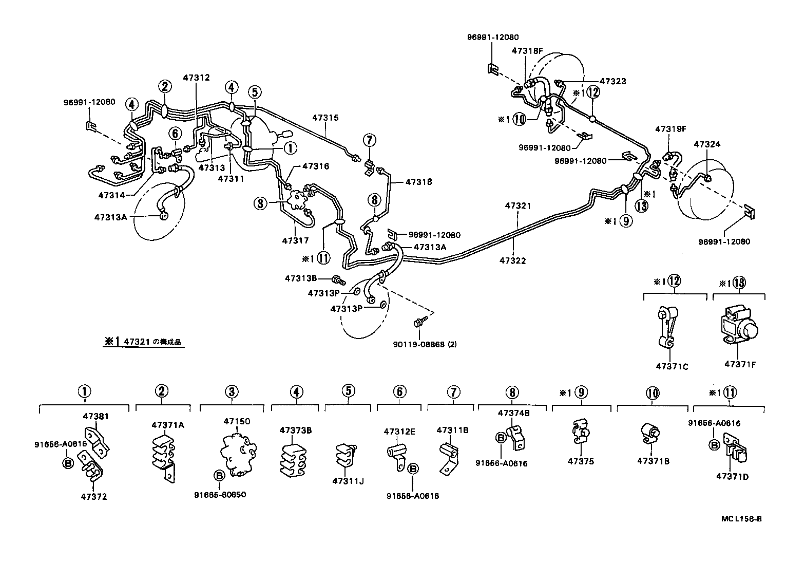 44510-16010 ACTUATOR ASSY, BRAKE product image
