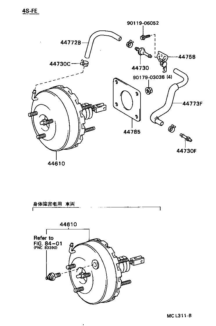 04443-20840 BOOSTER KIT, BRAKE product image