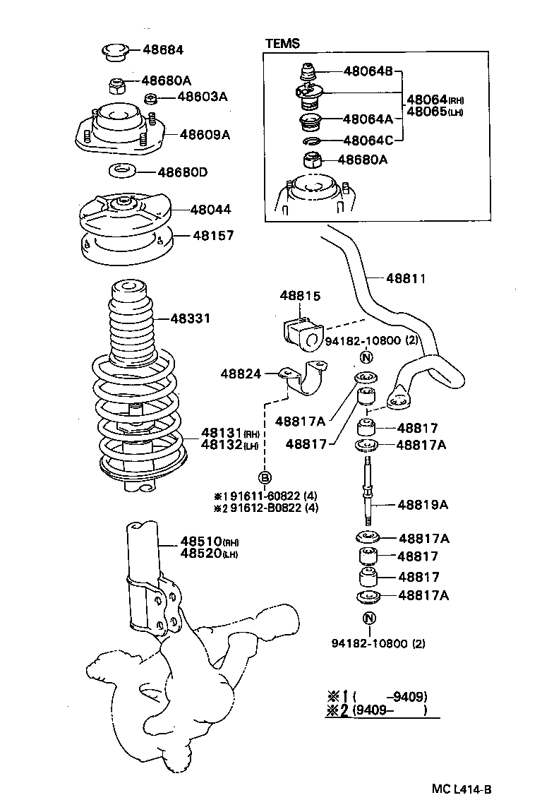 48131-1G370 SPRING, FRONT COIL, RH product image