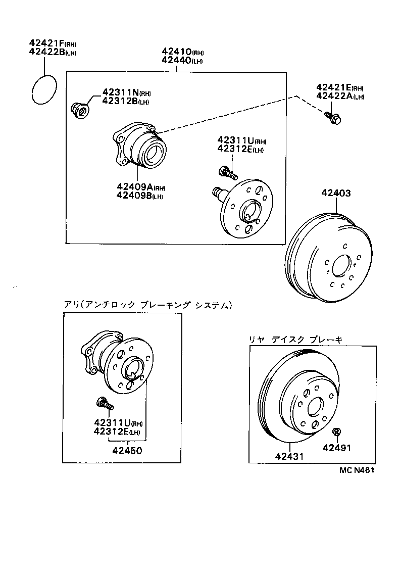 42431-32060 DISC, REAR product image