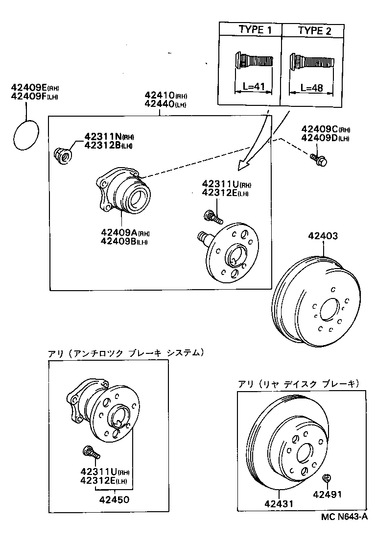 42340-32080 SHAFT ASSY, REAR DRIVE product image
